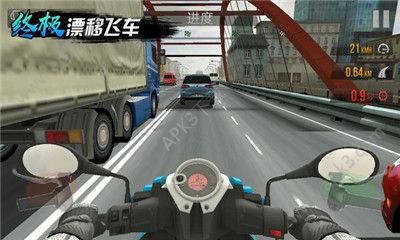 终极漂移飞车游戏安卓版 v1.0 screenshot 6