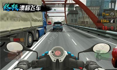 终极漂移飞车游戏安卓版