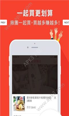 偷偷购吧下载手机版