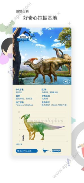 花样搜索软件手机版下载