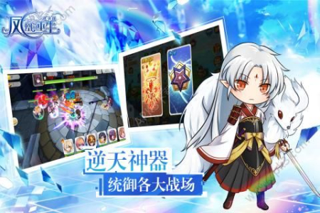 凤凰重生大决战bt版手游下载 v1.0 screenshot 4