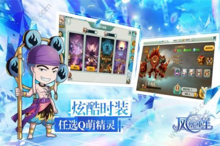 凤凰重生大决战bt版手游下载 v1.0 screenshot 2