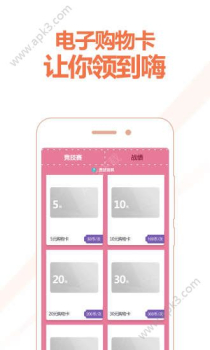 超好中口红机手机版下载 v5.6.15 screenshot 3