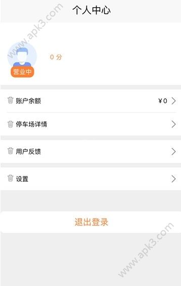 猴哥停哪手机版下载