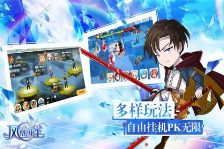 凤凰重生大决战bt版手游下载 v1.0 screenshot 1