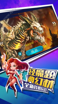 哥斯拉2手游免费完整版（Godzilla） v1.0.1 screenshot 5