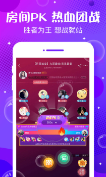 轻语手机版下载 v4.66.0 screenshot 4