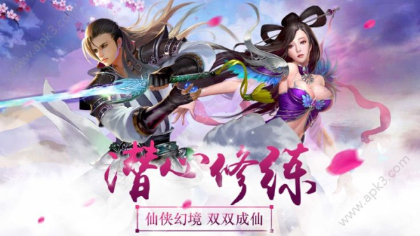 7477刀剑封魔游戏官方版下载