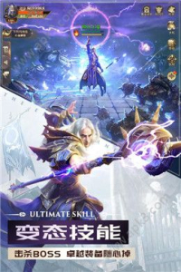 黎明大天使手游官方版下载 v1.3.1 screenshot 4