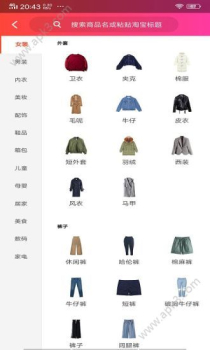 幼吉优品下载手机版 v2.4.0 screenshot 4