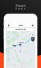 拜米租车手机版下载 v4.0.1 screenshot 2