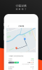 拜米租车手机版下载 v4.0.1 screenshot 4