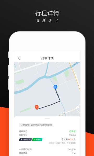 拜米租车手机版下载