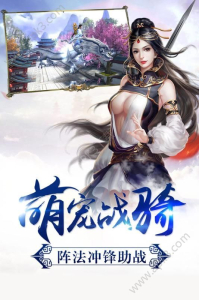 莽荒之剑游戏变态版下载 v1.2.0.10 screenshot 1