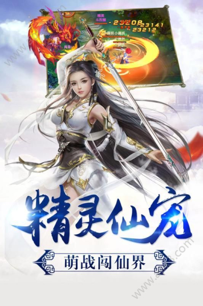 莽荒之剑游戏变态版下载