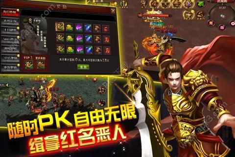 烈火之刃公益服BT变态版