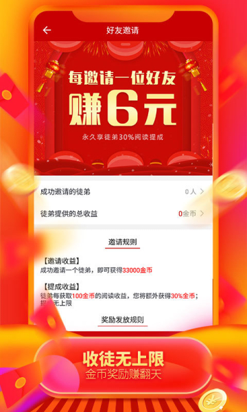 大众看点安卓版手机下载安装