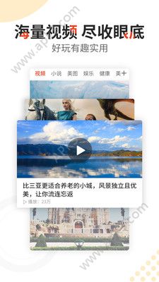 有料看看手机版下载