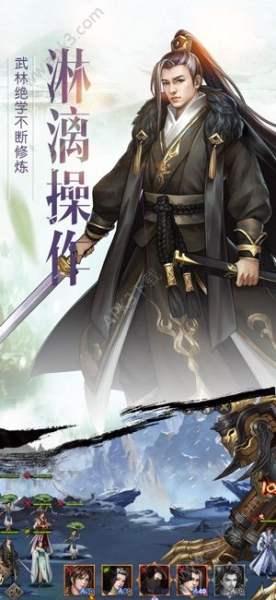 刀刀光柱传奇手游官方版下载