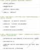 你是否能识破绿茶婊的招术游戏最新测试  v1.0 screenshot 1