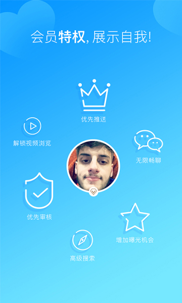 欧亿婚恋手机版安卓下载