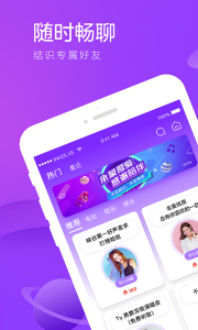 香芋星球安卓版手机下载 v5.2.00 screenshot 1