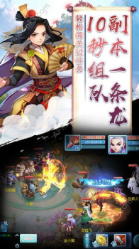 萌途仙缘手游官方版 v.0.19.0625.29068 screenshot 2