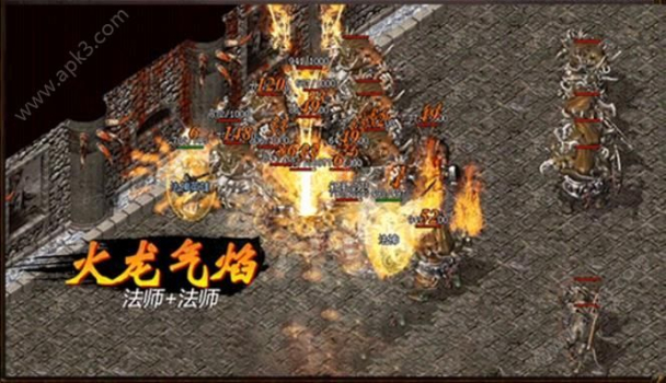 1.76复古合击传奇手游官方最新版下载 screenshot 1