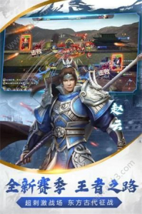 乱世破军BT版手游下载 v1.0 screenshot 2
