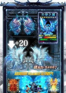 开局召白虎满v版变态版下载 v1.0.0 screenshot 3