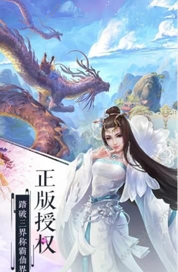 青云传之茜女幽魂BT变态版下载