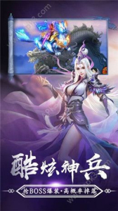 古剑轩辕手游官方版下载 v1.2.0.10 screenshot 3