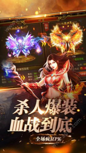 大佬神途手游官方版下载 v5.20190729 screenshot 1