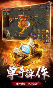 单职业屠龙手游官方版下载 v1.0 screenshot 1
