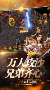 大佬神途手游官方版下载 v5.20190729 screenshot 2
