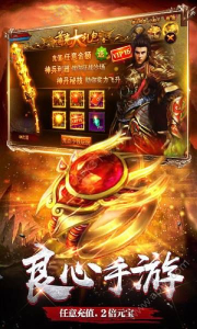 单职业屠龙手游官方版下载 v1.0 screenshot 2