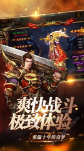 大佬神途手游官方版下载 v5.20190729 screenshot 3