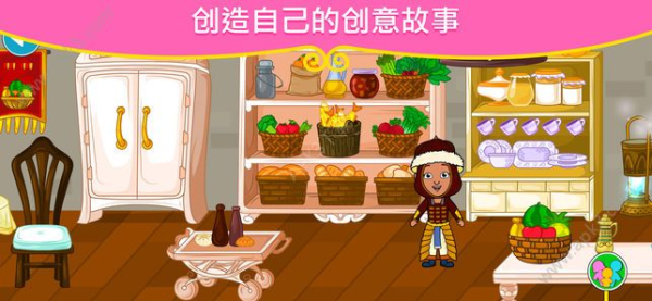 我的公主城镇安卓手机版