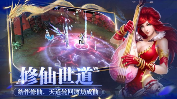 青云玄剑录游戏官方版下载