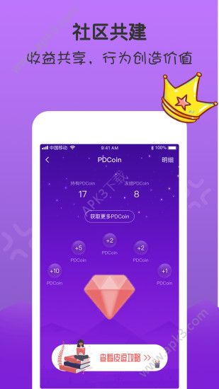 皮逗视频手机版下载