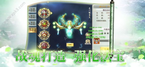 茅山驱魔传手游官方安卓版下载