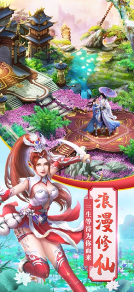 长生刀满v版变态版下载