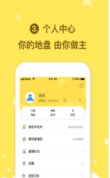 众看头条客户端手机版下载