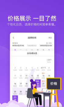 瓜子租车手机版下载 v6.8.0.1 screenshot 3