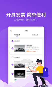 瓜子租车手机版下载 v6.8.0.1 screenshot 5