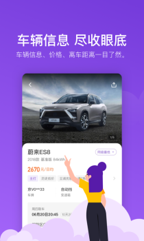 瓜子租车手机版下载 v6.8.0.1 screenshot 4