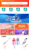 唯品小象下载手机版 v1.0.5 screenshot 2