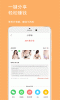 剁呗优惠券手机版下载 v3.7.0 screenshot 3