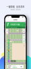 享位停车下载手机版 v2.2.3 screenshot 4
