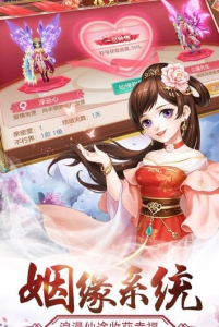 赤霄神剑手游官方版下载 v7.25.95 screenshot 1